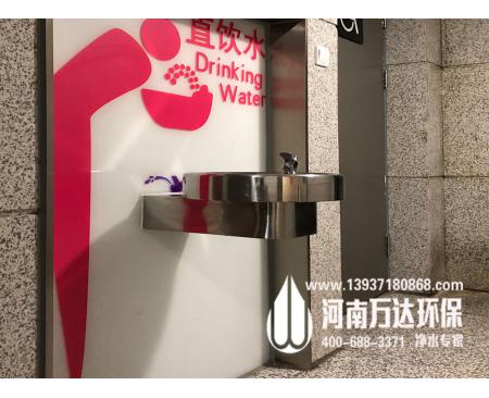 公共直饮水系统