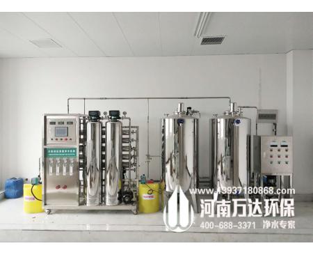 化验室专用超纯水设备