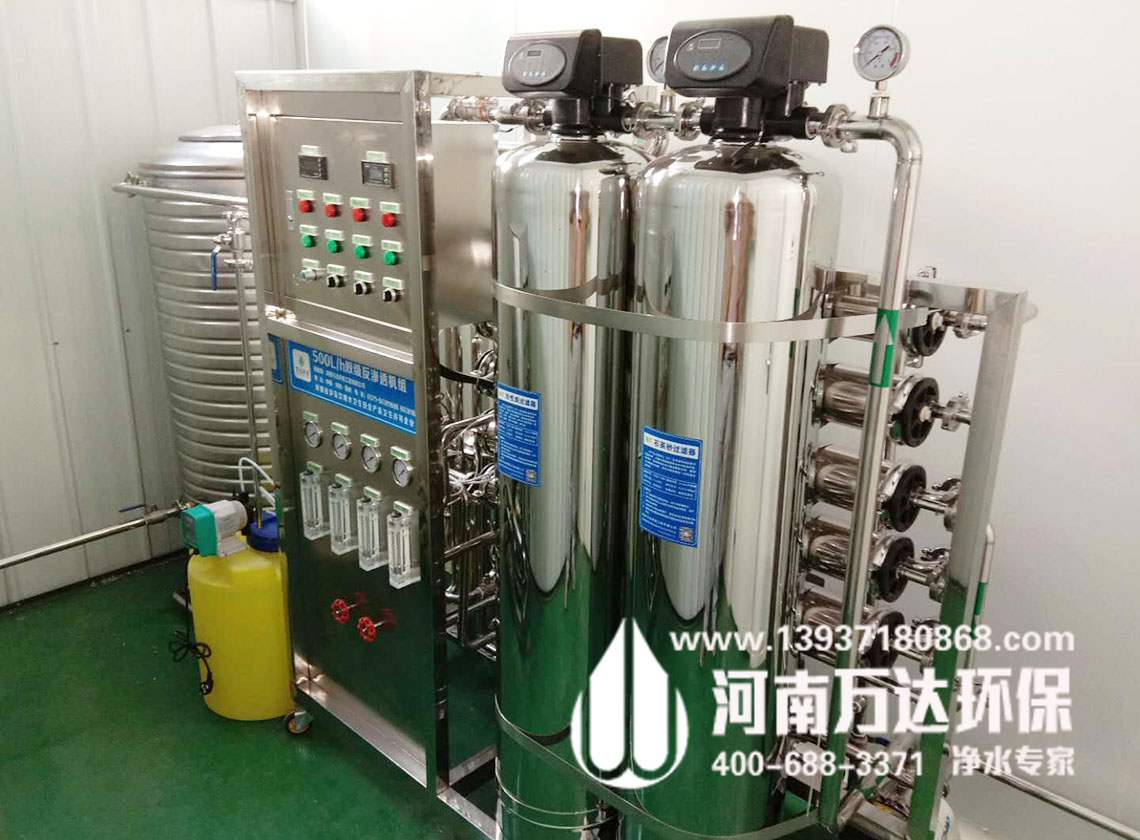 内窥镜洗消用纯水设备