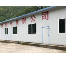 巩义海鑫元桶/瓶装水厂